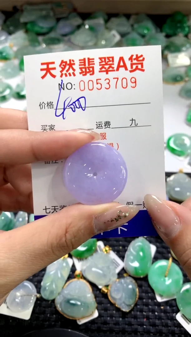 颈饰未镶嵌翡翠1111111111111111