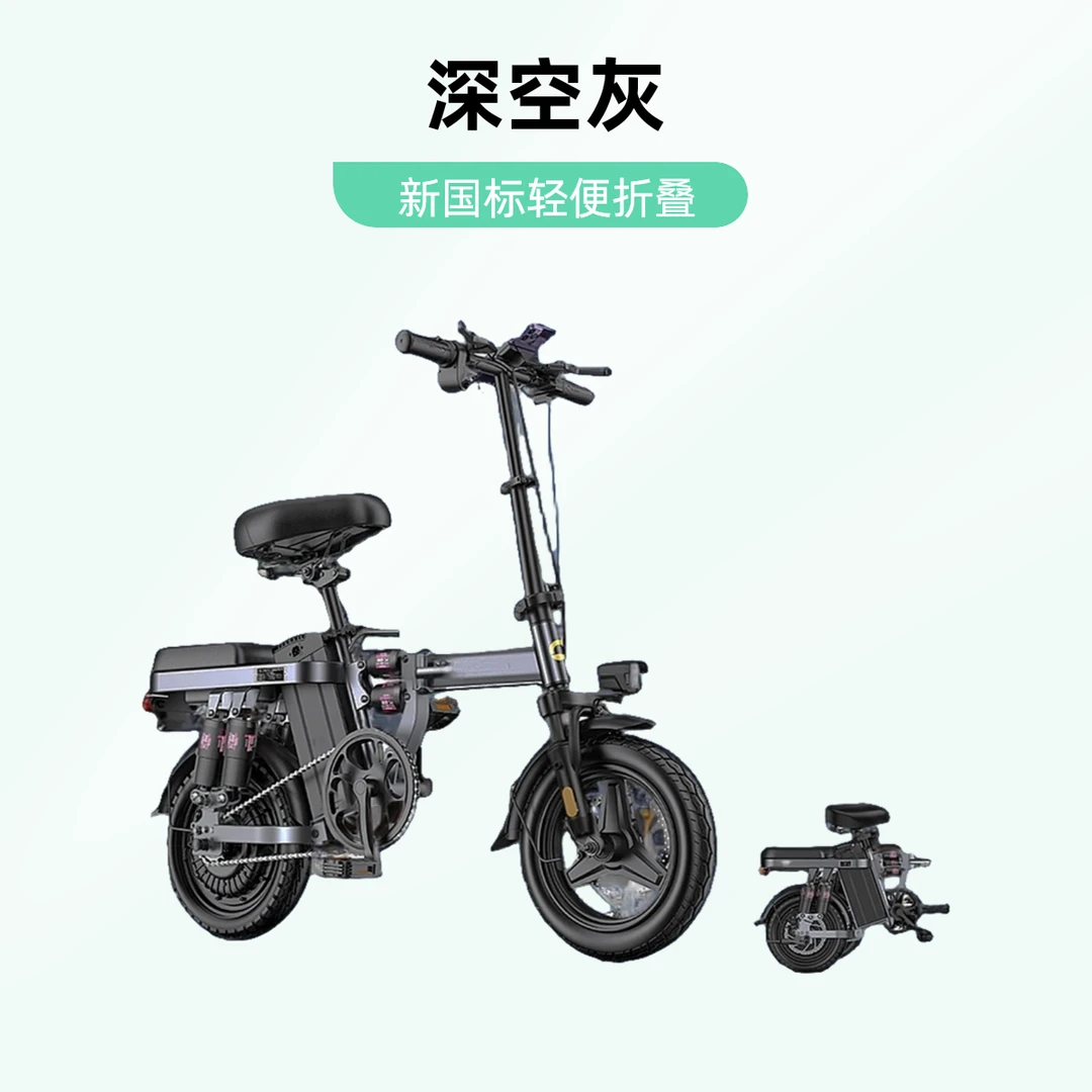 25款新国标电动自行车成人折叠助力车便携代驾锂电池长续航