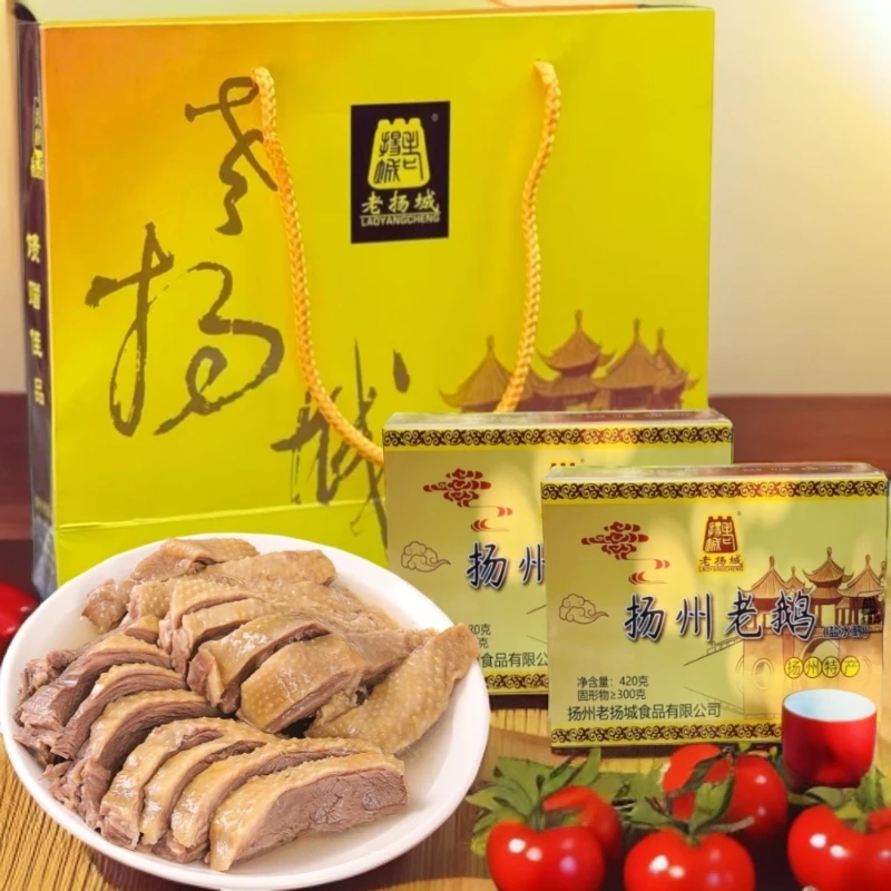 【老扬城】扬州特产 盐水老鹅 新鲜现卤古法卤味真空包装美味下酒菜