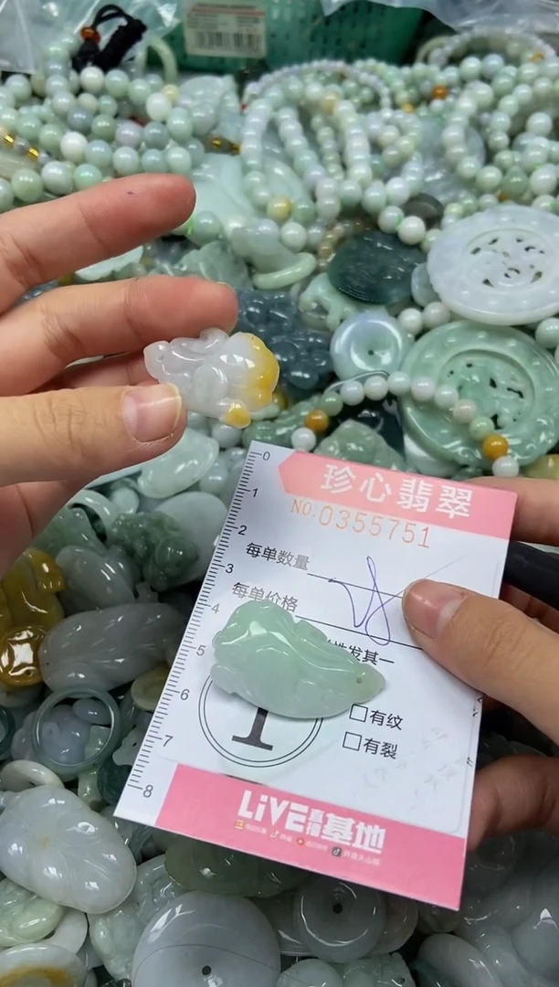 颈饰未镶嵌翡翠闪购0355751