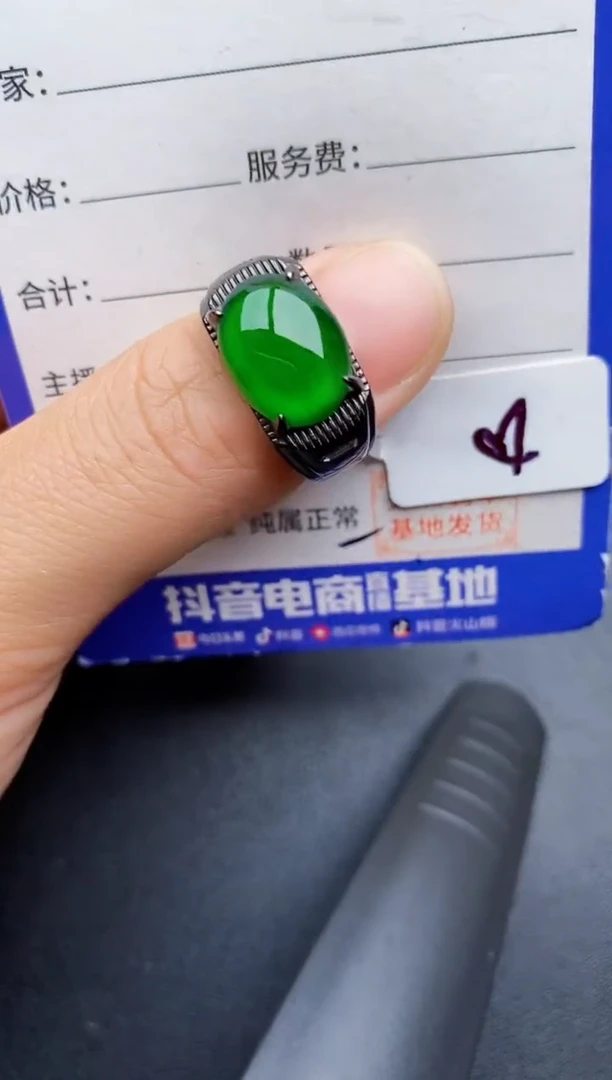 【闪购商品】翡翠戒指银S925镶嵌2222