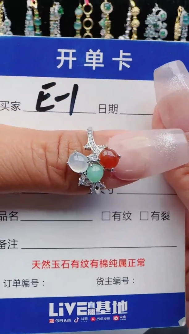 翡翠戒指银S925镶嵌3333