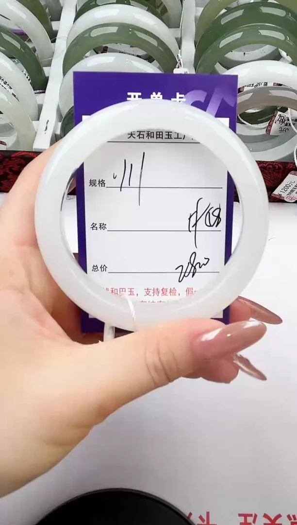 未镶嵌手镯和田玉111颜色微差无瑕疵