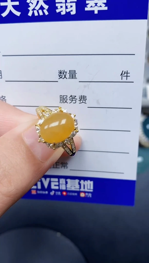 银S925镶嵌戒指翡翠114