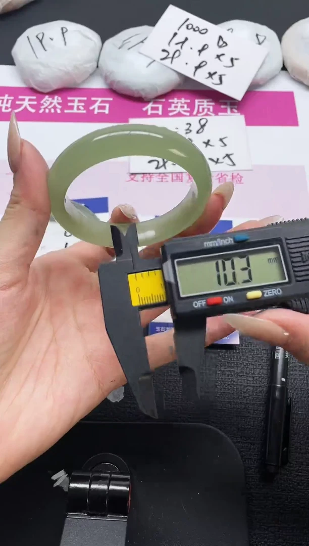 未镶嵌手镯石英质玉70-56