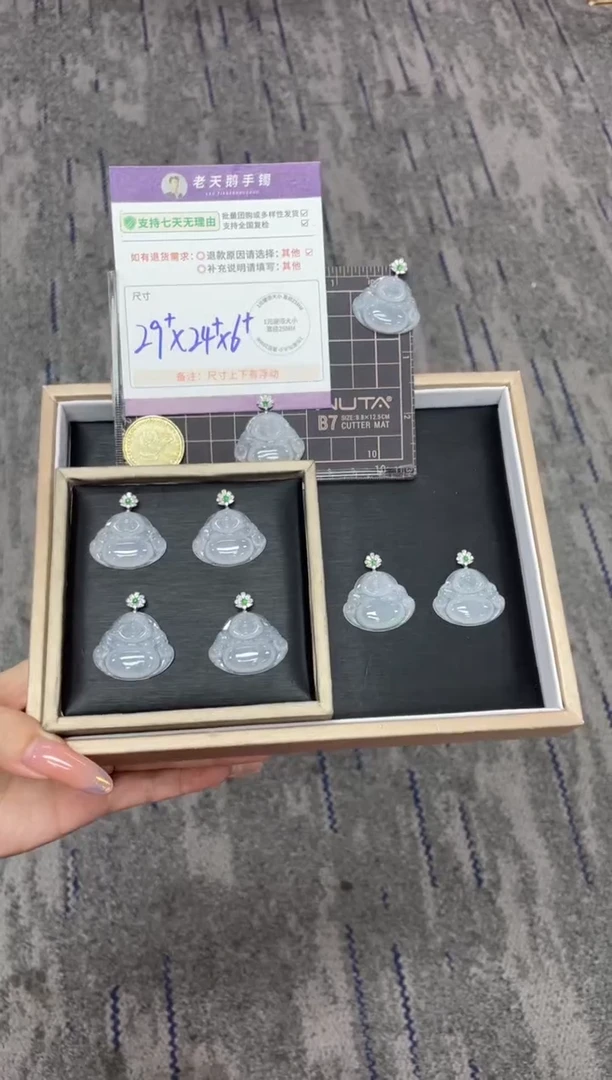 18K金镶嵌挂件翡翠佛公FL13/多样性发其一CP配绳