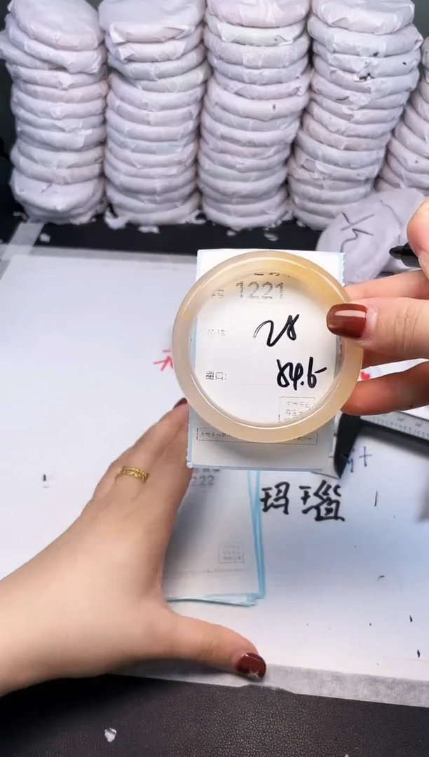 手镯玛瑙/玉髓未镶嵌1221