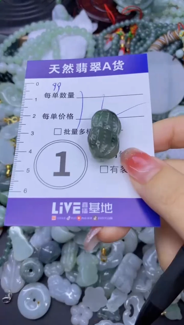 颈饰未镶嵌翡翠天然翡翠A货批量多样性发一件