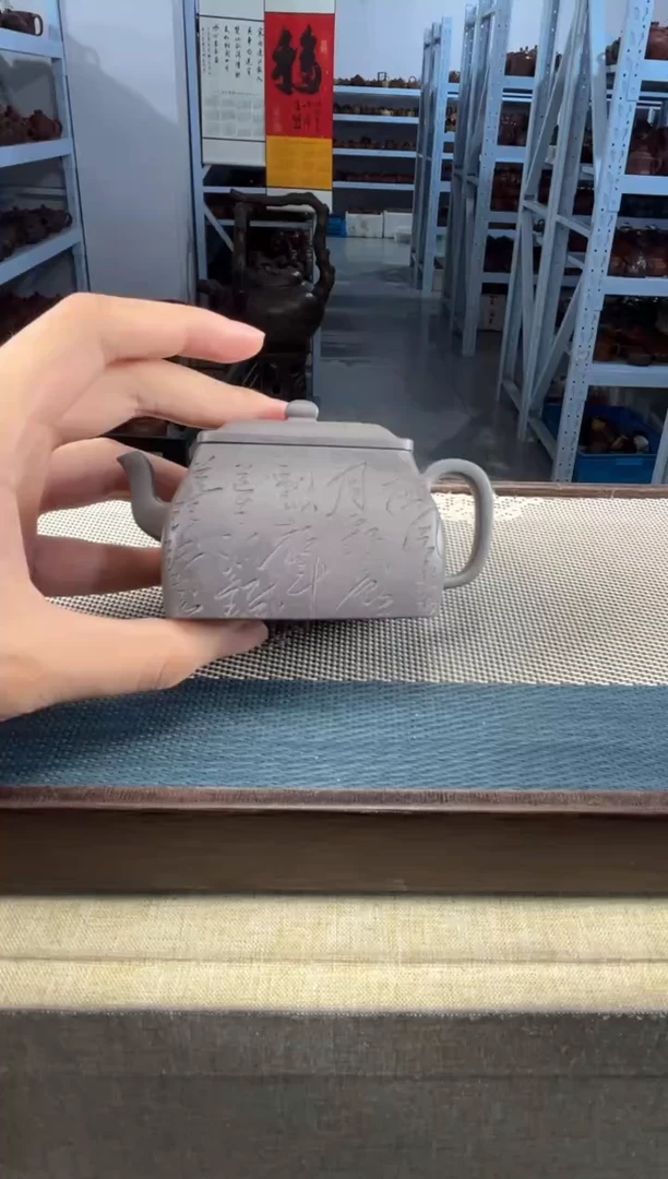 茶壶紫砂43宜兴紫砂220cc
