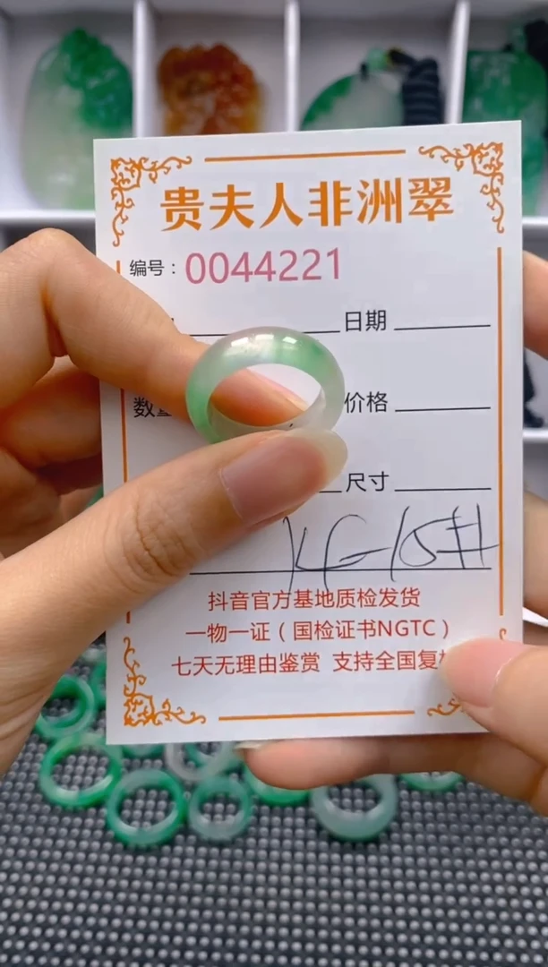 石英质玉未镶嵌戒圈221