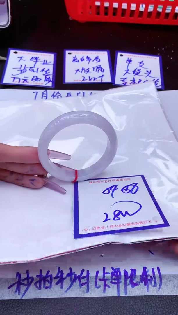 翡翠手镯未镶嵌佳*11111111