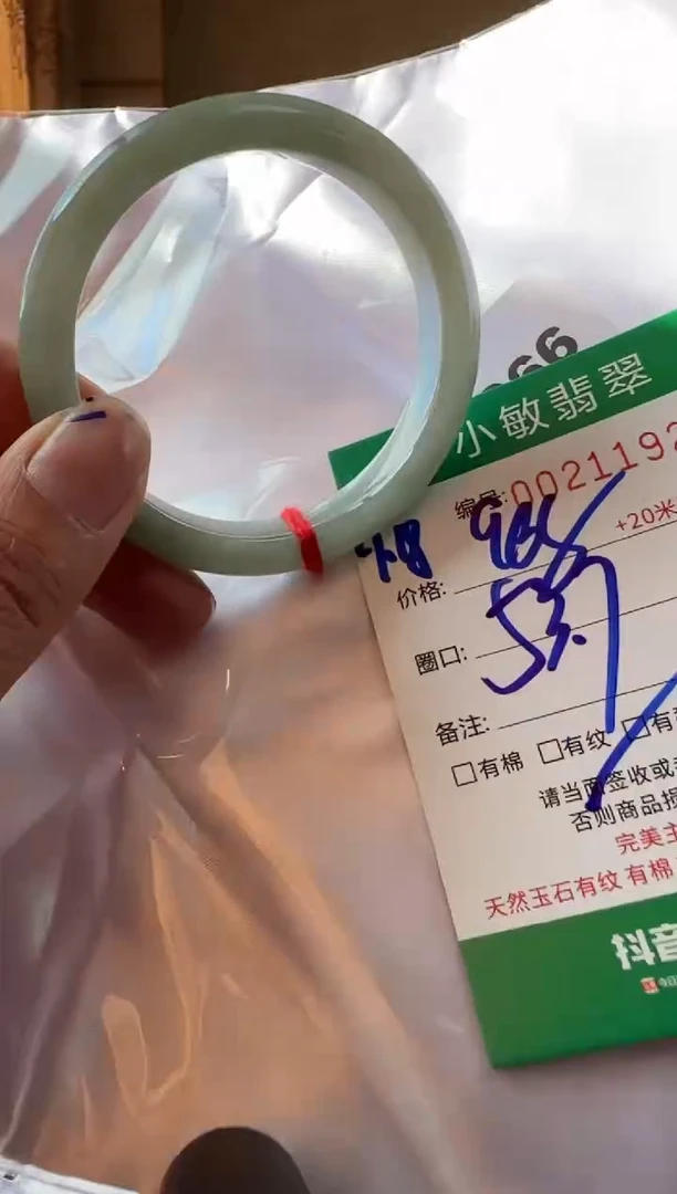 未镶嵌手镯翡翠A货手镯