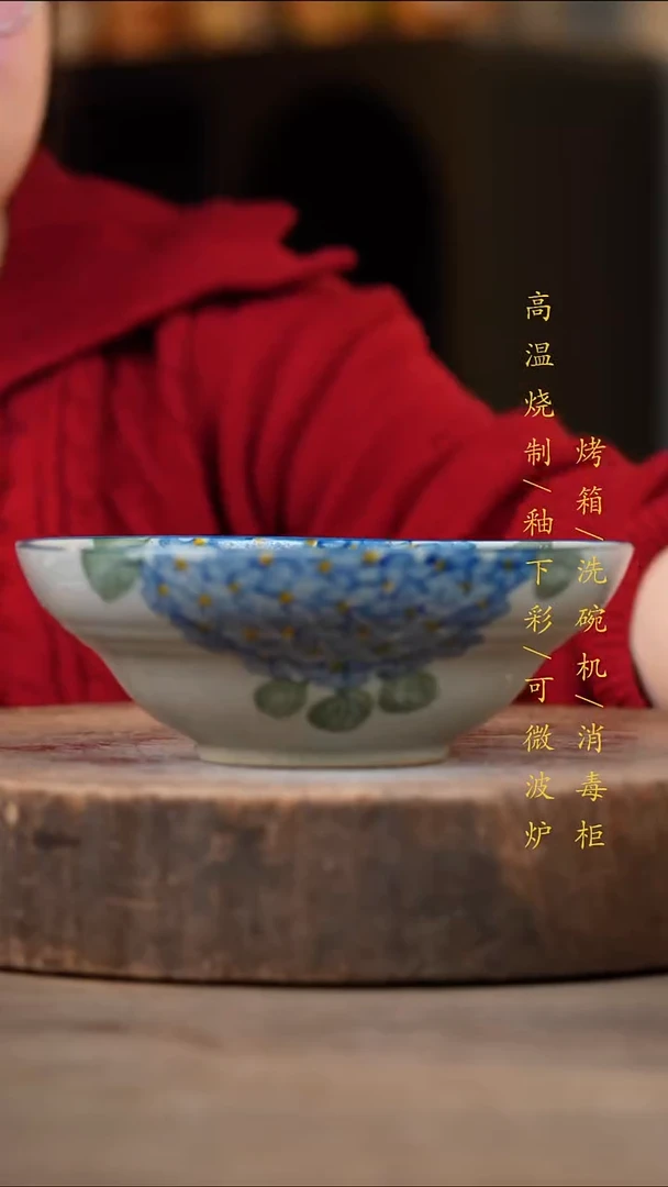 瓷片景德镇高温釉下彩（食品级）