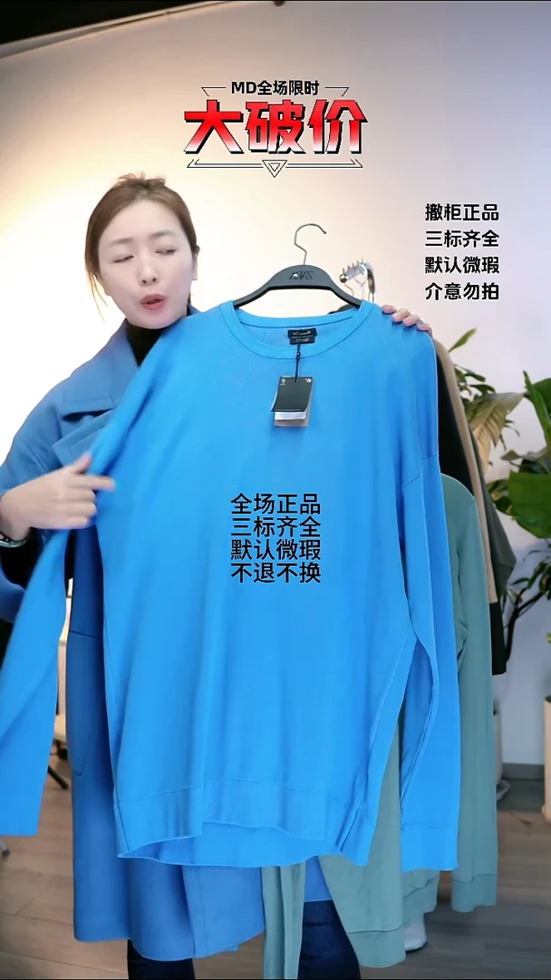 FAVO 大牌折扣 xl码数