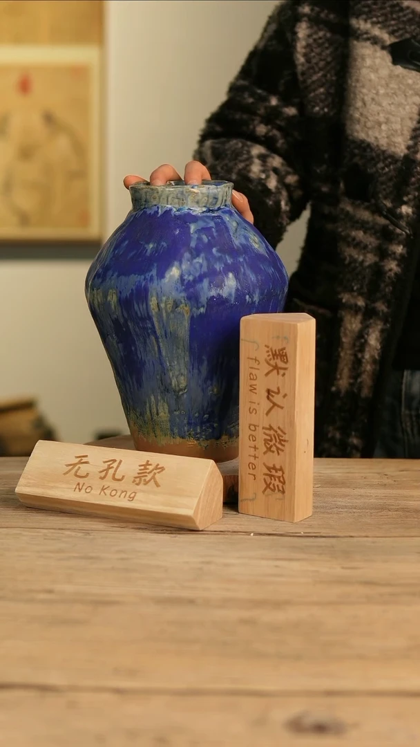 【闪购商品】摆件26-632高28口8误差2无孔瑕疵