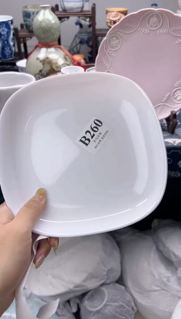 瓷片麦*    B260