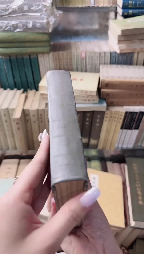 闻****拳简明经济学词典
