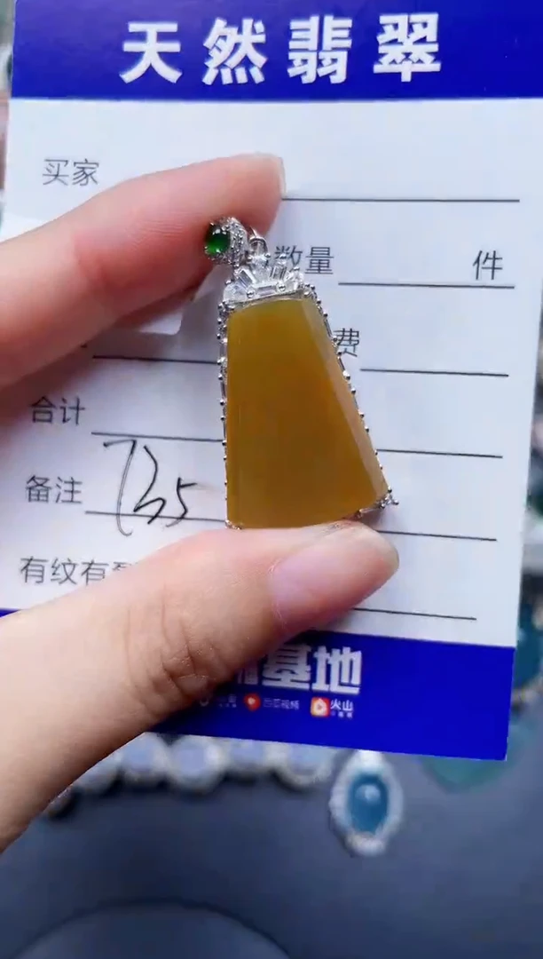 颈饰银S925镶嵌翡翠735