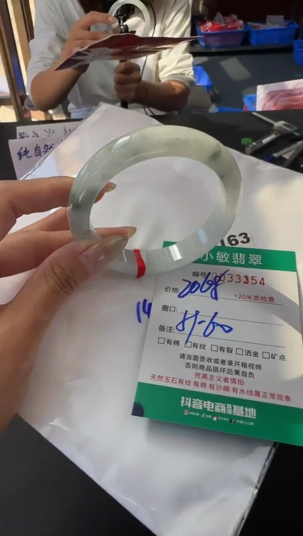 未镶嵌手镯翡翠A货手镯