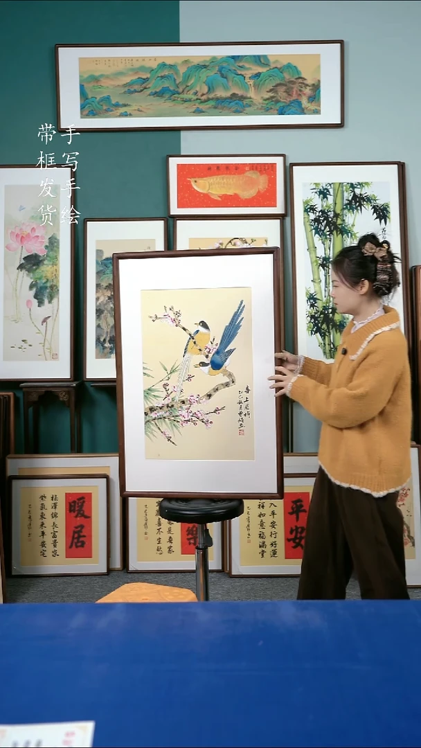 国画108喜上眉梢65*95