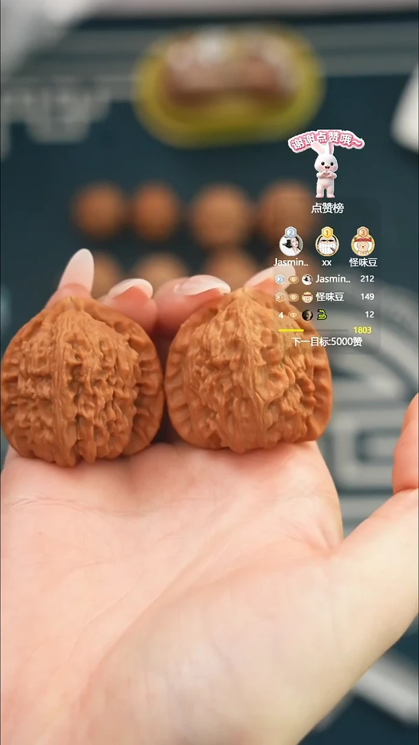 吊坠文玩核桃三角白36全