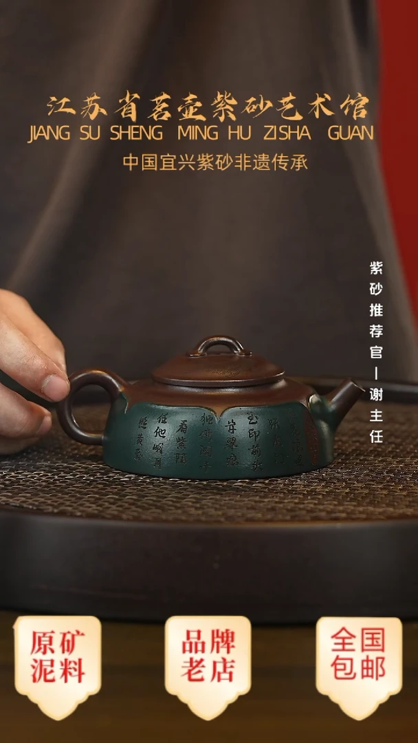 茶壶紫砂宜兴茗壶正品高端紫砂壶