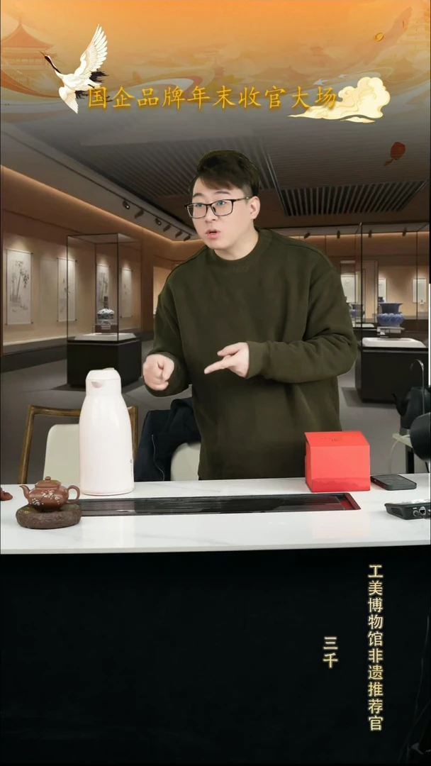 茶壶紫砂14 宝瓶 230cc左右