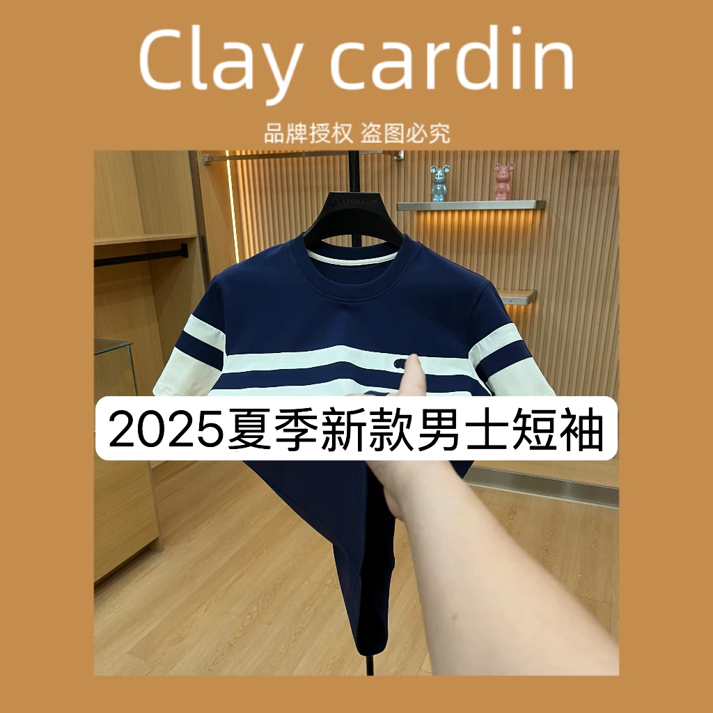 【JING】3193-夏季新款男士短袖百搭T恤潮流半袖 6-12B【BIBAO】