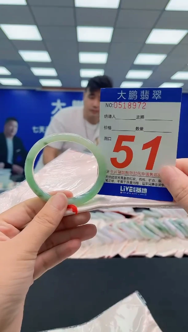 未镶嵌手镯翡翠AAAAAAAAAAAAAAAAAAAA