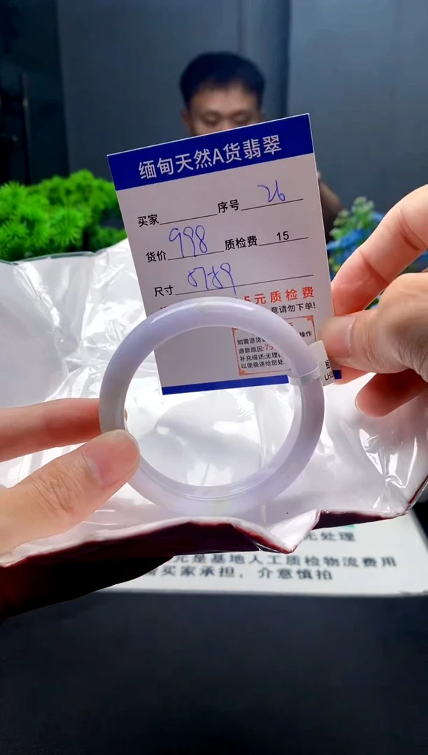 未镶嵌手镯翡翠26缅甸天然A货翡翠需包容瑕疵，介意慎拍