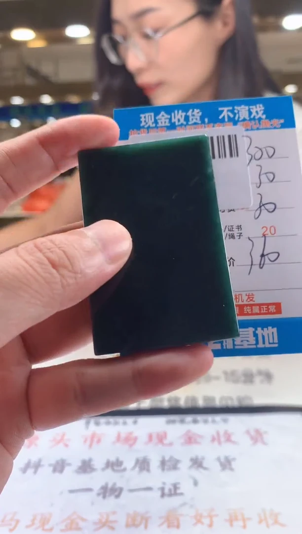 未镶嵌定制翡翠天然翡翠A货拍一发一