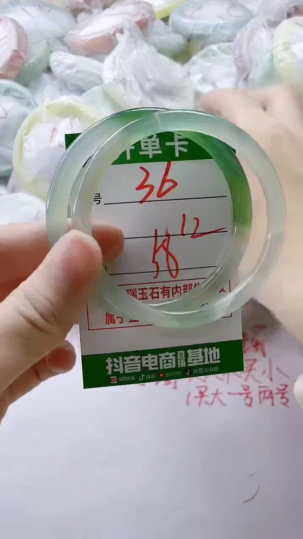 【闪购商品】玛瑙/玉髓手镯未镶嵌36