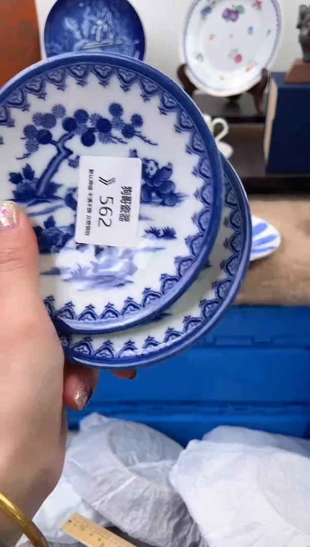 【闪购商品】瓷片562+海外中古回流瓷器 默认瑕疵慎拍