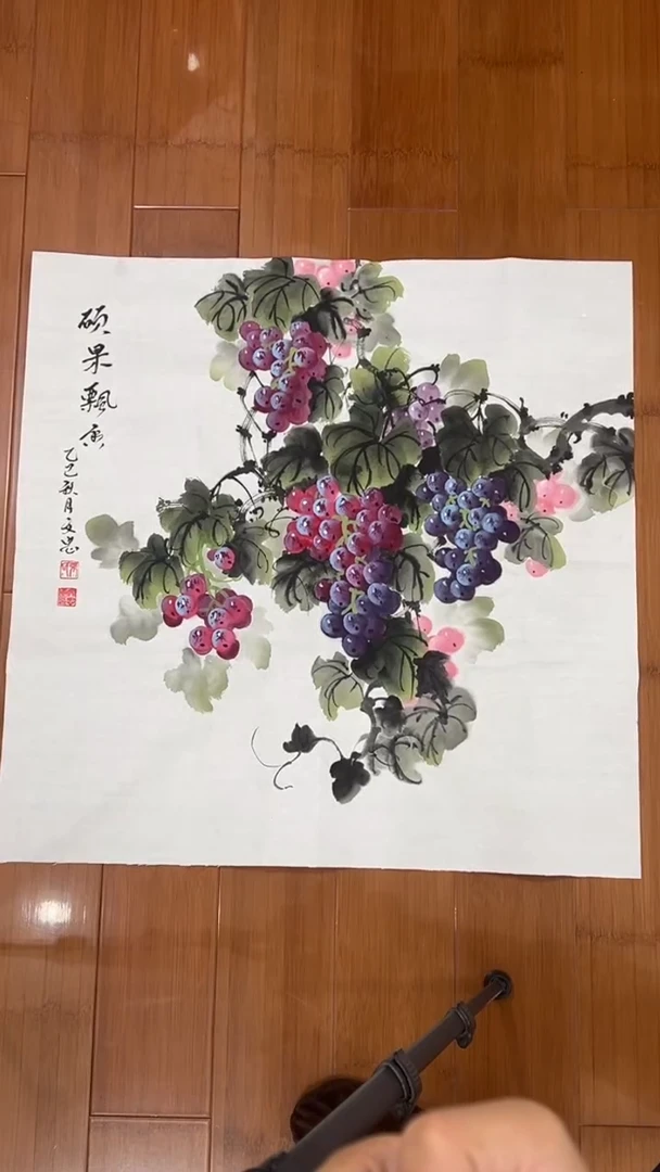 国画【福利，纯手工手绘】张文忠葡萄68*68厘米