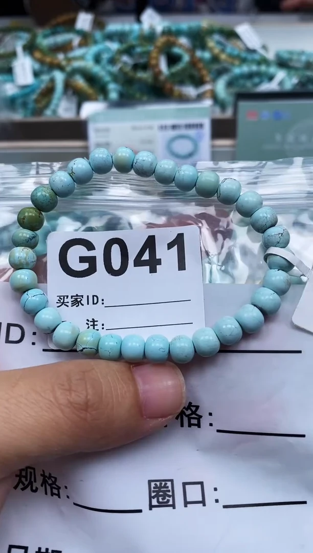 未镶嵌绿松石珠宝奇石.