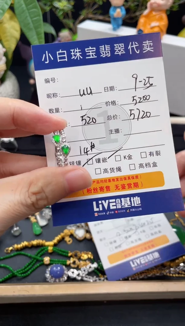 18K金镶嵌戒指翡翠U*戒指