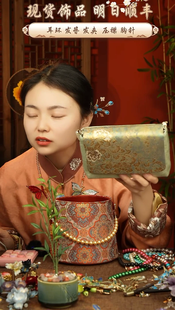 【闪购商品】刺绣唐锦福利包包