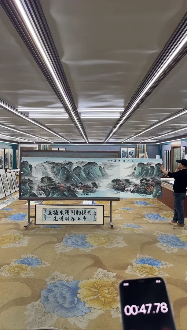 绘画M邵明义-小丈二-山水国画