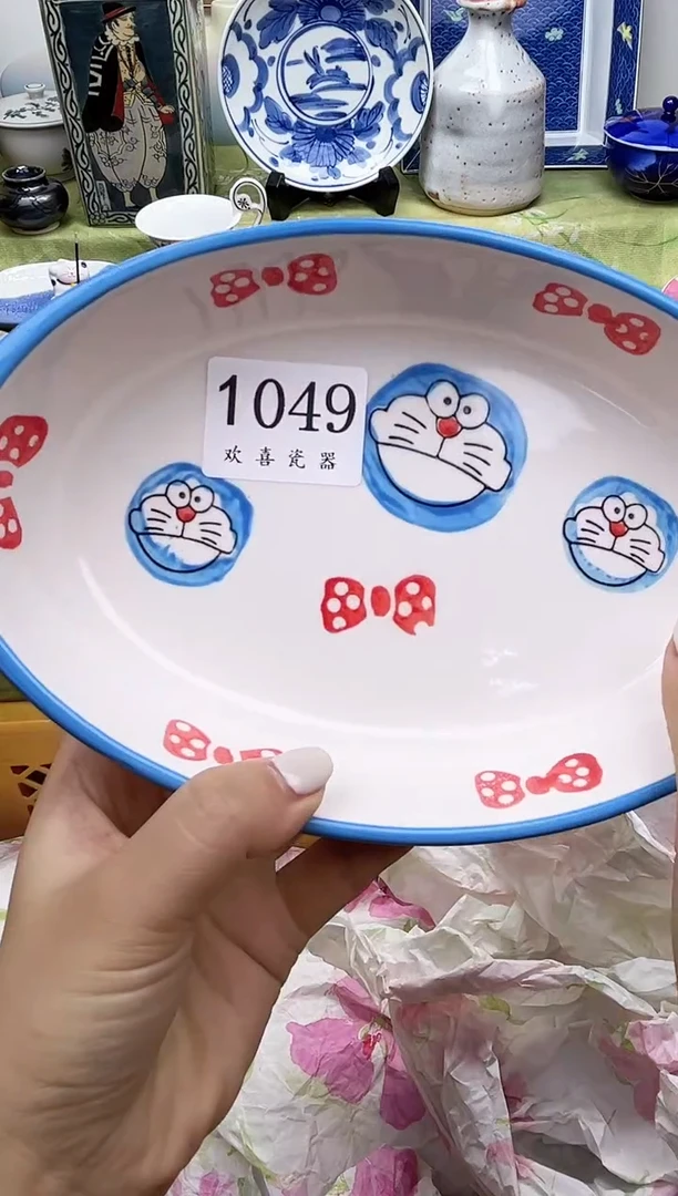 瓷片天****上           1049