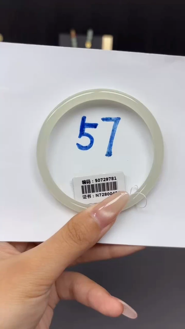 未镶嵌手镯和田玉9781