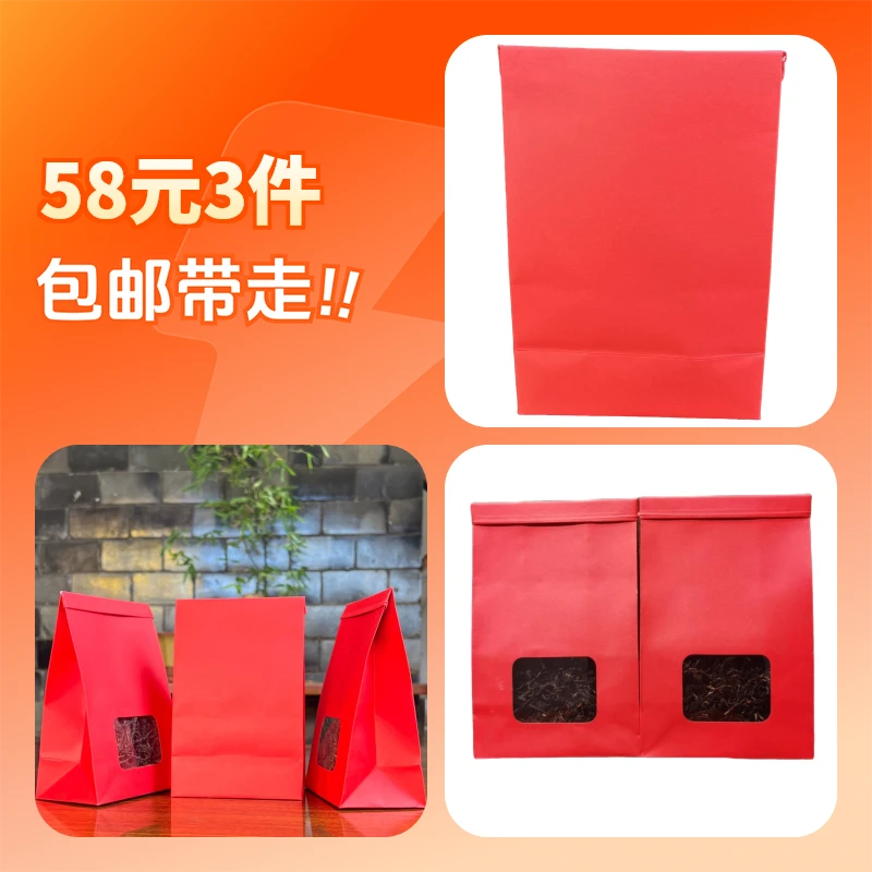 2023年【滇红】60g散茶，若兰似蜜的茶香