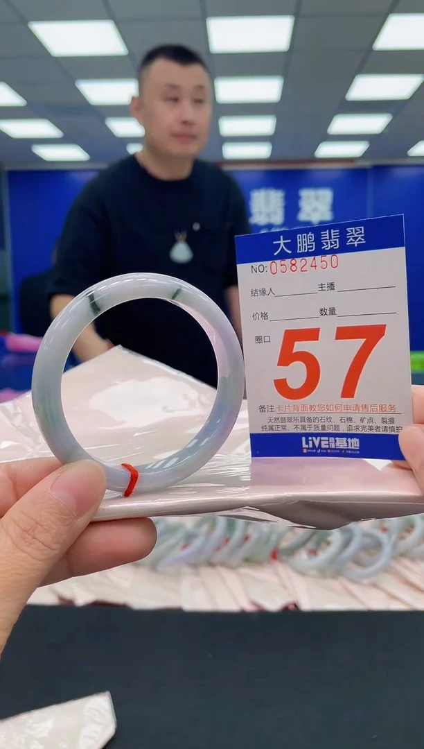 未镶嵌手镯翡翠AAAAAAAAA