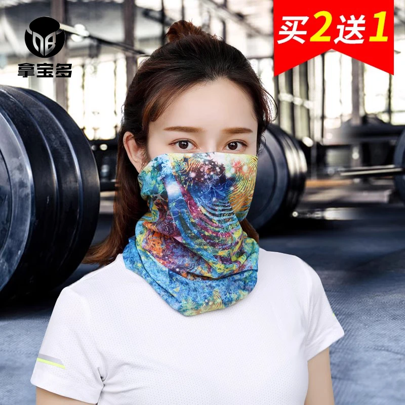 魔术头巾面巾男夏季脖子防晒面罩护颈脖套薄款女钓鱼骑行百变围脖