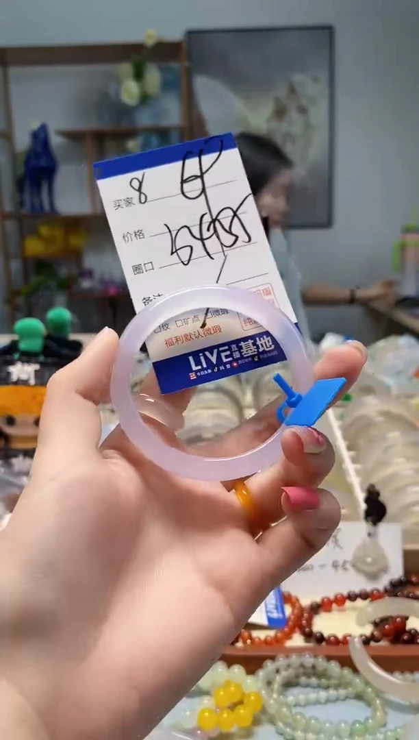 玛瑙/玉髓手镯未镶嵌8