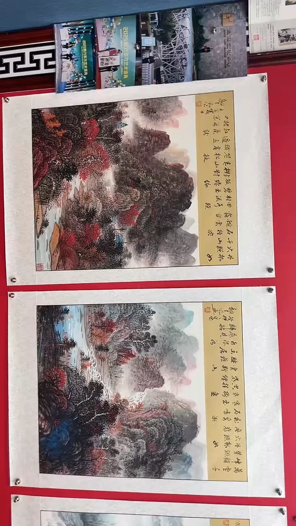 国画娄渊波-国画作品-A7