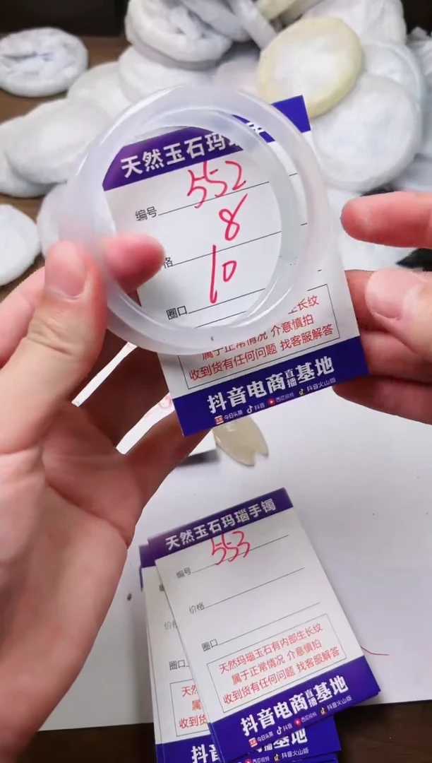 玛瑙/玉髓手镯未镶嵌552