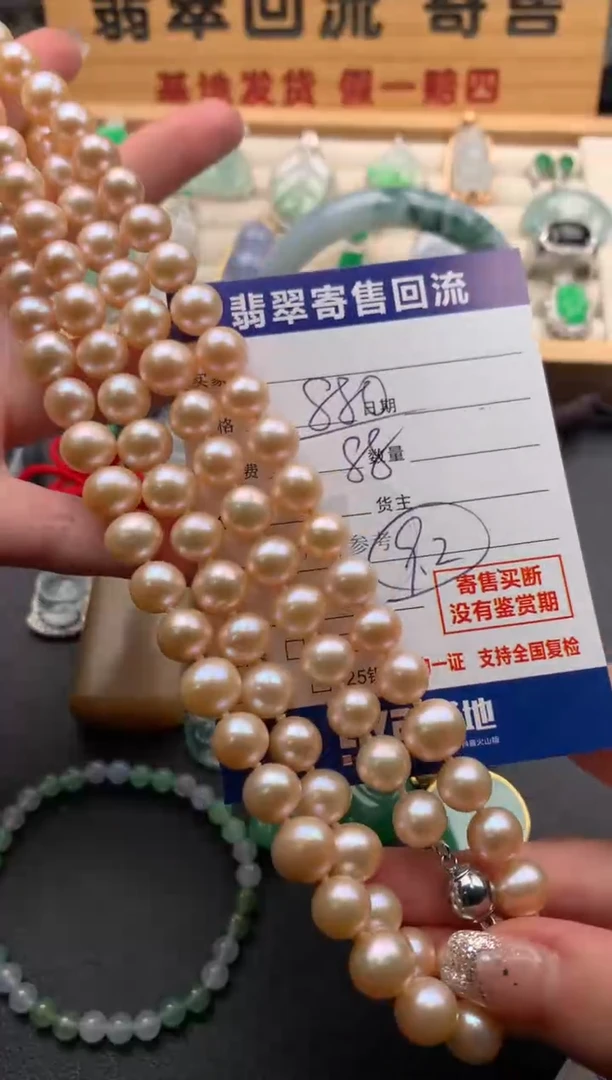 颈饰未镶嵌淡水珍珠10145942
