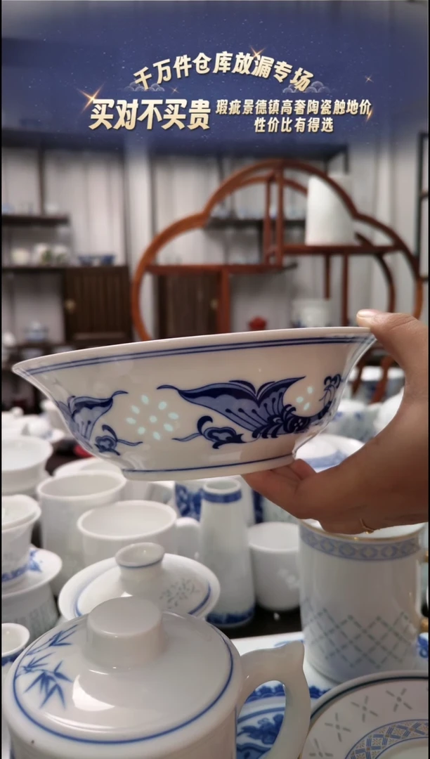 【闪购商品】瓷孔雀7寸面碗2只装