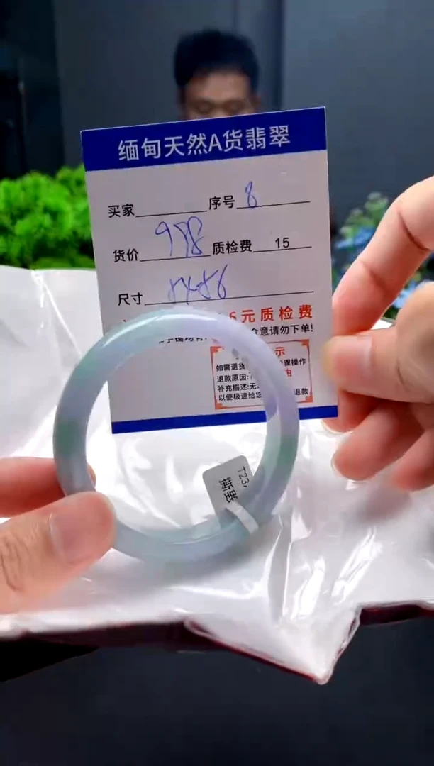未镶嵌手镯翡翠8缅甸天然A货翡翠需包容瑕疵，介意慎拍