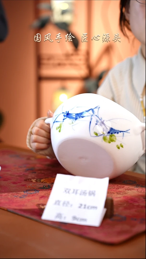 陶瓷景德镇釉中彩餐具双耳汤锅直径21高9